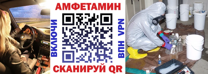 где купить наркоту Нижнеудинск АМФ 97%