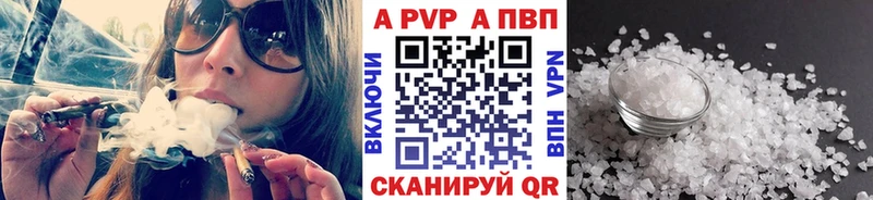 Альфа ПВП крисы CK  darknet официальный сайт  Нижнеудинск 