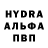 Бутират оксибутират Olga Budia