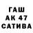 Alfa_PVP крисы CK Adina Erkebek