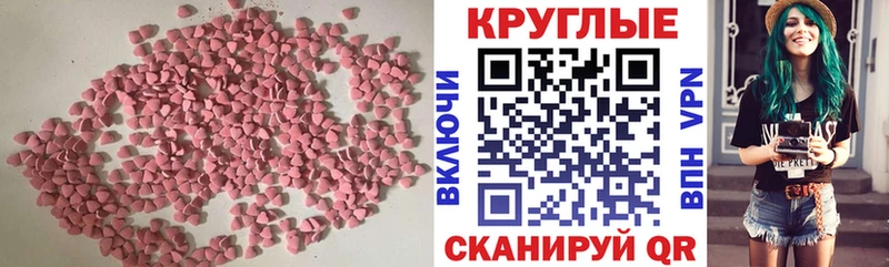 Ecstasy XTC  как найти   Нижнеудинск 
