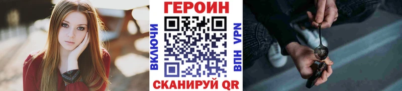 ГЕРОИН Афган  Нижнеудинск 
