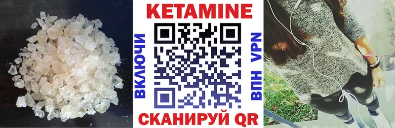 где продают Нижнеудинск МЕГА онион КЕТАМИН ketamine