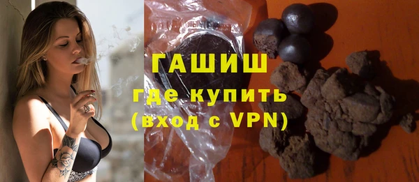 мефедрон Наволоки