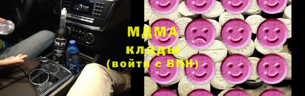 молекула духа Алексин