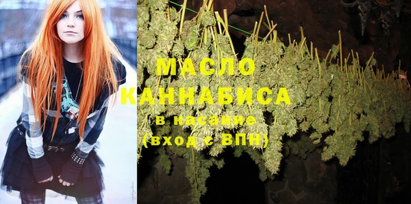 мефедрон VHQ Алексеевка