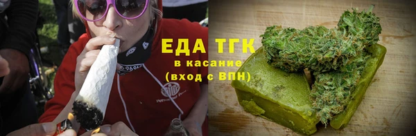 мефедрон VHQ Алексеевка