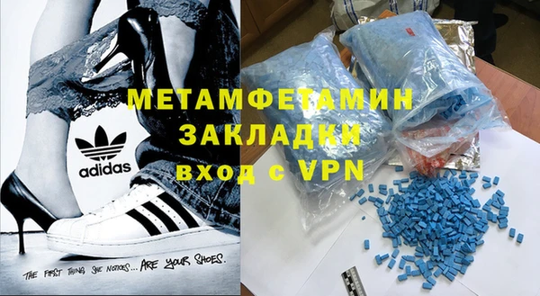 мефедрон VHQ Алексеевка