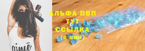 мефедрон VHQ Алексеевка
