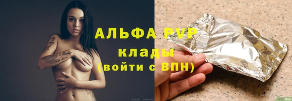 мефедрон Наволоки