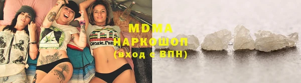 мефедрон VHQ Алексеевка