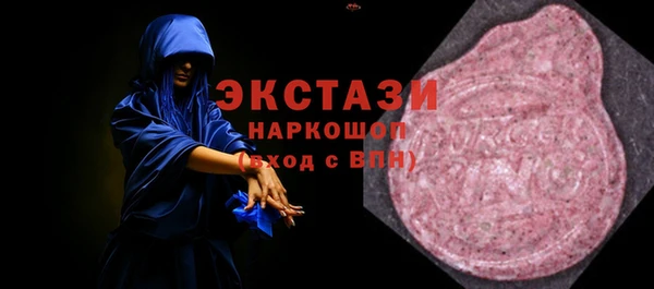 молекула духа Алексин