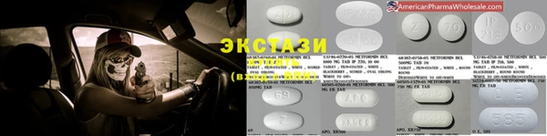 мефедрон VHQ Алексеевка