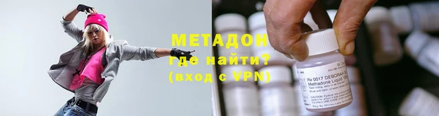 MDMA Навашино