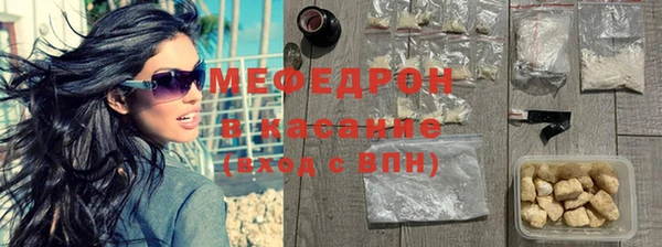 MDMA Навашино