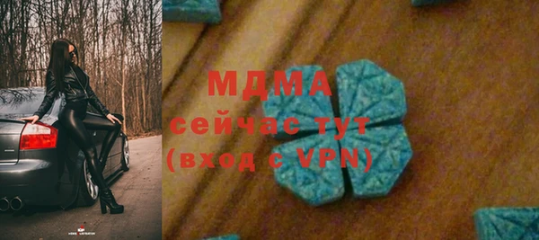 мефедрон VHQ Алексеевка