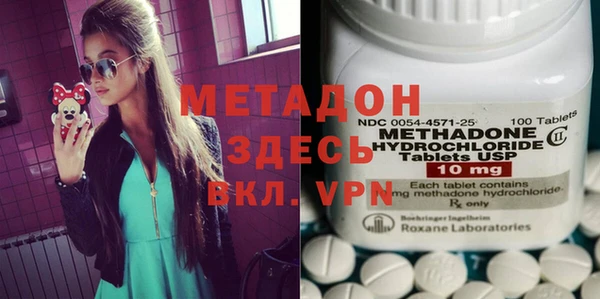 стафф Надым