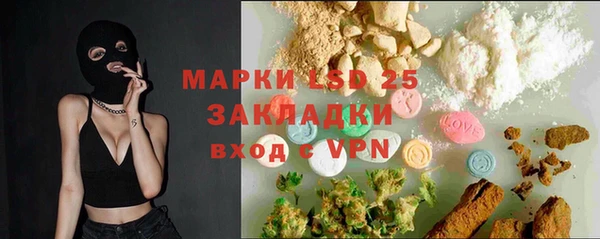 мефедрон VHQ Алексеевка