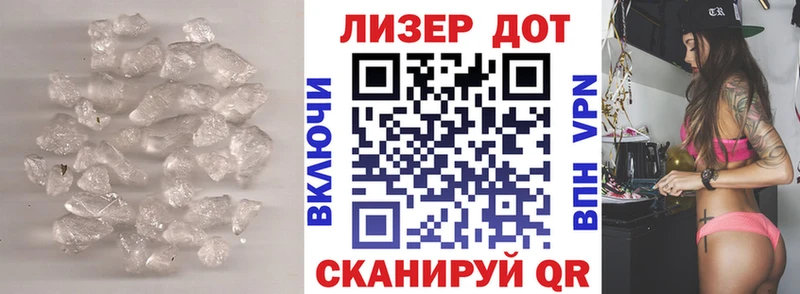 Лсд 25 экстази кислота  omg   Нижнеудинск 