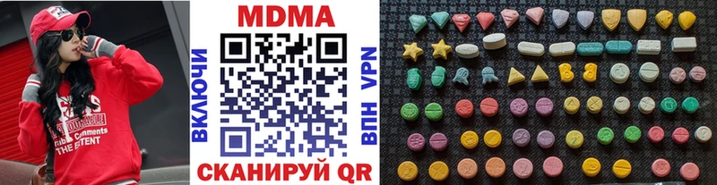 MDMA VHQ  KRAKEN ссылка  Нижнеудинск 