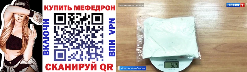 Меф mephedrone  закладки  Нижнеудинск 