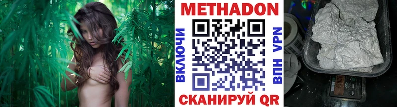Метадон белоснежный  продажа наркотиков  Нижнеудинск 