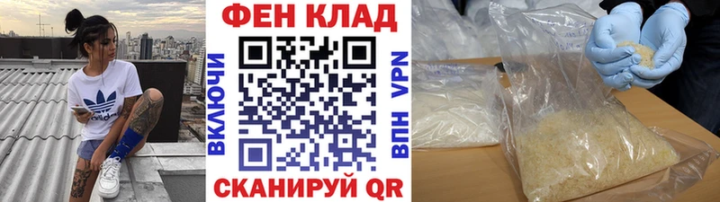 Метамфетамин витя  закладки  Нижнеудинск 